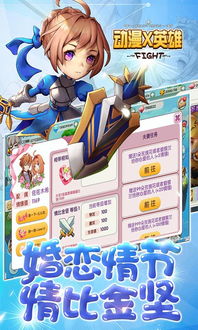 动漫与英雄的交汇 探索动漫游戏开发的无限可能