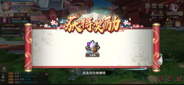 《狐妖小红娘》手游 当动漫艺术在指尖绽放，比原作更精致的视觉盛宴