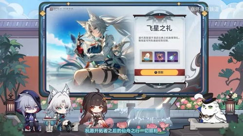 《崩铁》2.5版迎新变 休闲模式可选难度，米哈游全系产品启航“减负”之旅